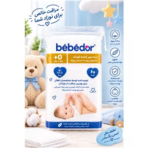 پنبه لیف تمیز کننده نوزادی bebedor 