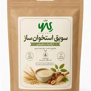 سویق استخوان ساز 200 گرمی