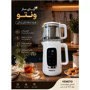 چای ساز روهمی ونتو