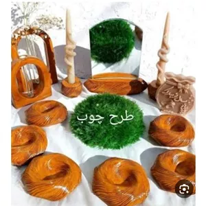 ست هفت سین طرح گیسو