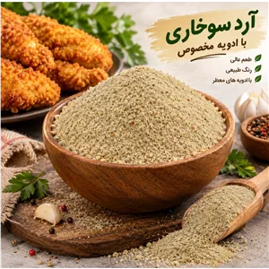 آرد سوخاری با ادویه مخصوص 100 گرم مشرق زمین