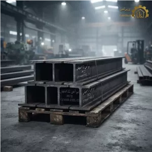 تیرآهن 22 اصفهان