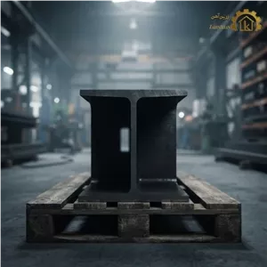 تیرآهن 24 اصفهان