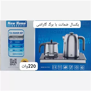 چای ساز نیوهوم مدل 2203