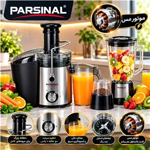 ابمیوه گیری پارسینال3کاره2سال گارانتی  پسکرایه پستی 