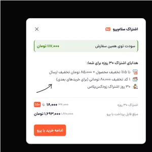 پارچ دسته دار