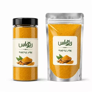 پودر زردچوبه 