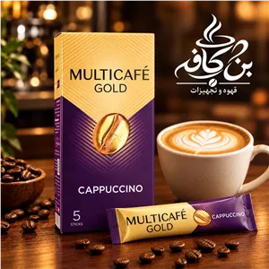 کاپوچینو گلد مولتی کافه جعبه 5 عددی