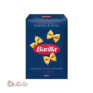 ماکارونی باریلا پروانه ای 500 گرمیBarilla Farfalle No.65