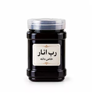 رب انار محلی خاصدانه