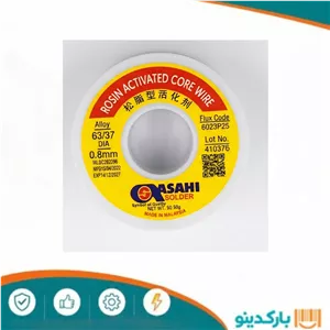سیم لحیم 50گرمی درجه 1 (آساهی)