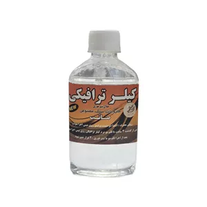 هنری کلر ترافیکی صائب 250میل