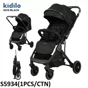 کالسکه مسافرتی کیدیلو مدل kidilo k919