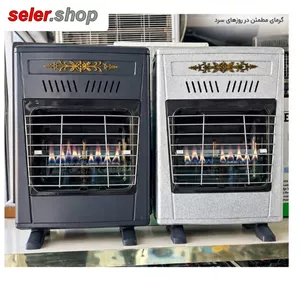 فروش ویژه بخاری بدون دودکش شعله ای (انتخاب رنگ یادداشت سفارش بنویسید )