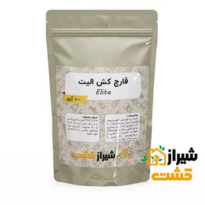 قارچ کش و باکتری کش الیت بسته خانگی 100 گرمی
