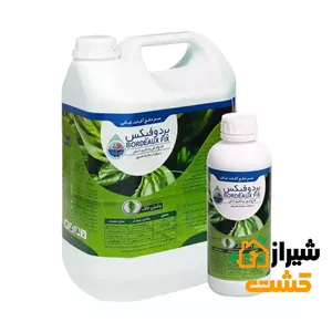 قارچ کش و باکتری کش بردوفیکس 18% باغبان تاک