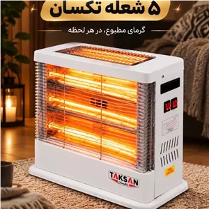 بخاری برقی 5 شعله فن دار تکسان