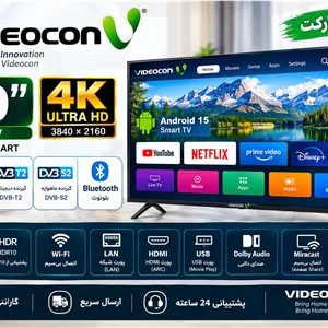 تلویزیون 50 اینچ ویدیوکان اسمارت اندروید 15 بلوتوث دار مدل E50EL1100