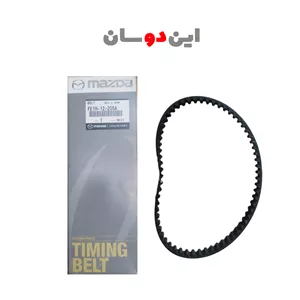 تسمه تایم مزدا وانت ژاپنی