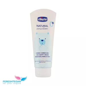 کرم سوختگی نوزاد (نپی کرم) نچرال چیکو chicco