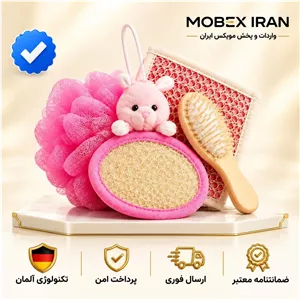 لیف حمام  ست حمام فانتزی  حوله برس لیف وارداتی  اقساطی