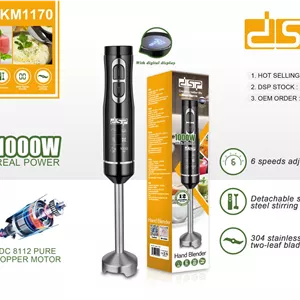 گوشت کوب برقی دی اس پی مدل dsp-KM1170