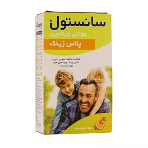 شربت مولتی سانستول پلاس زینکمولتی ویتامین کودک
