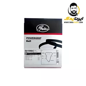 تسمه تایم ال 90 پاور گریپ (132 دندانه) با ضمانت سینا قطعه نیکان