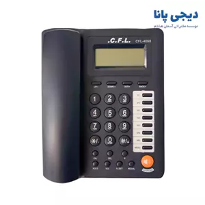 تلفن رومیزی سی اف ال مدل CFL-4050