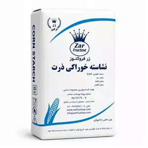 نشاسته ذرت پودری زر فرکتوز