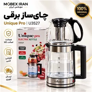 چایی ساز روی همی یونیک حرفه ای وارداتی گارانتی اصلی ارسال فوری