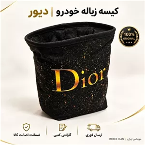 کیسه کیسه زباله خودرو کیفیت عالی ارسال فوری خریداقساطی