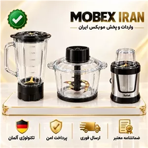 اسیاب مخلوط کن خردکن حرفه ای تفال خردکن باضمانت اصلی
