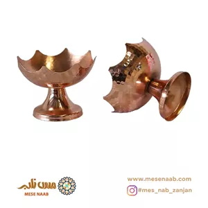 هفتسین ستاره نانو
