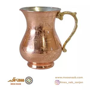 سس خوری طرحدار نانو