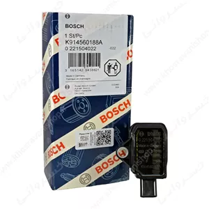 کویل سمند EF7 بوش اصلی