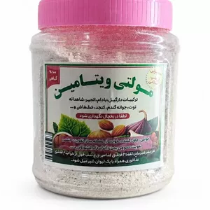 مولتی ویتامین طبیعی