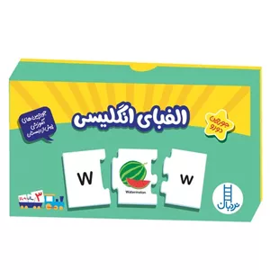 بازی جورچین دورو - الفبای انگلیسی (نردبان) پالتویی جعبه ای 1593