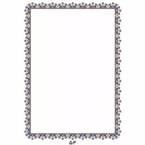کاغذ تذهیب A4 گلاسه 120 گرم مدل ابر و باد کد 54 بسته 100 عددی مدل 1