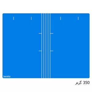 پوشه مقوایی خط دار آبی 350 گرم بسته 100 عددی مدل 2
