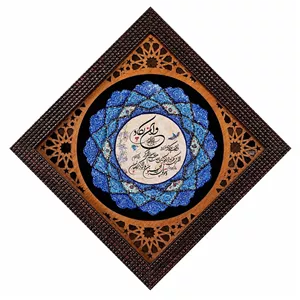 تابلو میناکاری مسی طرح وان یکاد کد A-20 