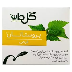 قرص پروستاتان گل دارو مناسب برای سلامت پروستات، بسته 30 عددی