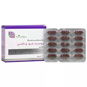 کپسول مولتی ویتامین مینرال ساپلاس مدز 60 عددی