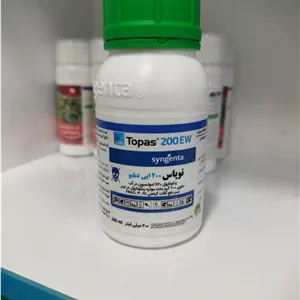 سم قارچ کش توپاس سینجنتا