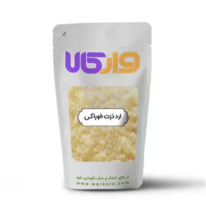 ارد ذزت خوراکی وارکالا 100 گرم