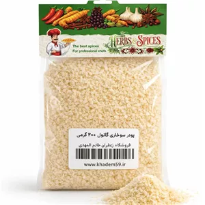 پودر سوخاری گرانول