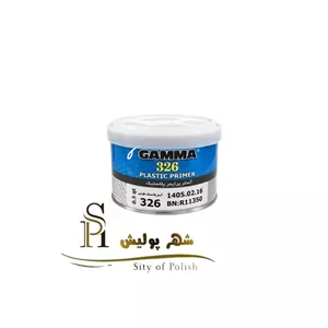 آستر پرایمر پلاستیک طوسی گاما مدل 326 حجم 500 میلیلیتر