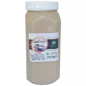 ارده یک آتشه اصل یک کیلوگرمی