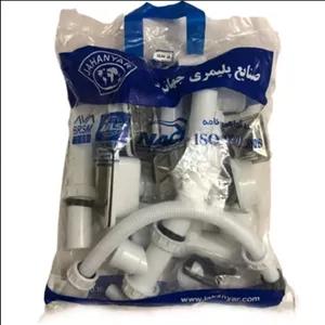 سیفون مربعی کامل سینک جهانیار 