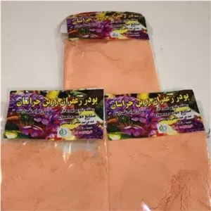 پودر زعفران زرین خراسان عالی (هزینه ارسال با خریدار)